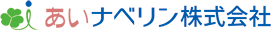 あいなべりん